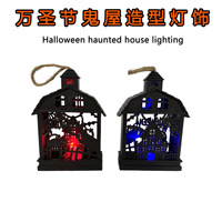 Accessoires de scène pour une ambiance d'horreur créative, lumières nocturnes rétro pour maison hantée, lanternes citrouilles, crânes
