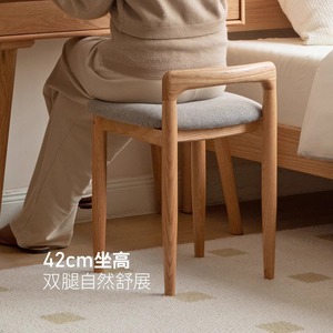 Dressing Stool Solid Wood <b>Makeup</b> Chair Soft Seat 42cm Height Oak Living Room Furniture - Product Image 1