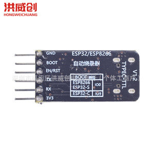 Módulo de Programación USB a Serial Hongweichuang ESP32 Auto Downloader 3V3 Tipo C1 para ESP32 ESP8266 - Product Image 2