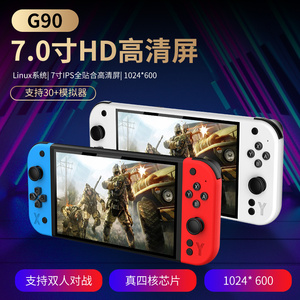 Consola Retro Portátil 2026 con Pantalla IPS de 7 Pulgadas, Batería de 4000 mAh, 20000 Juegos, Consola de Videojuegos con Puerto HDMI para Jóvenes - Product Image 3
