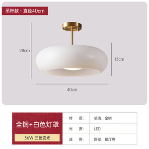 Lámpara de techo LED minimalista Bauhaus de color caqui para balcón, pasillo, comedor, estilo japonés Wabi Sabi, para Dropshipping en Shopify - Product Image 4