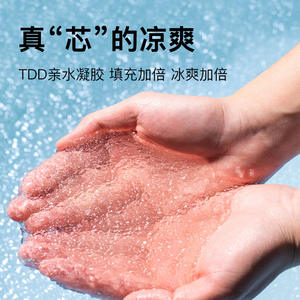 Cojín de Asiento Refrigerante de Seda Helada, Rectangular, Color Sólido, Transpirable e Impermeable, para Oficina, Dormitorio y Hogar - Product Image 4