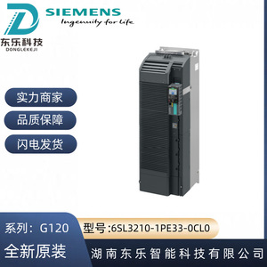 อินเวอร์เตอร์ความถี่ Siemens G120 132KW รุ่น 6SL3210-1PE33-0CL0 380V ไดรเวอร์ปรับความถี่ - Product Image 4