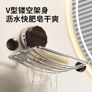 Porte-savon rectangulaire en acier inoxydable Family Prosperity avec ventouse et drainage automatique, couleur grain de bois - Product Image 3