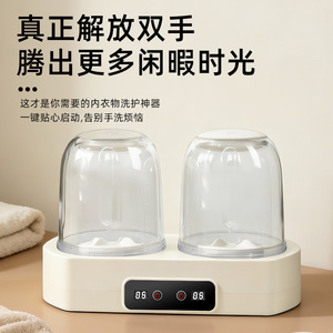 Mini Washing Machine Double Tub Portable USB Powered White Plastic For Underwear Baby Clothes Family Use - Product Image 4