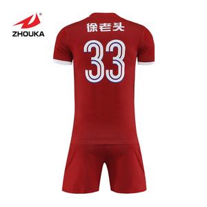 Offre spéciale : les derniers modèles d'uniformes de football d'été pour hommes - Product Image 4