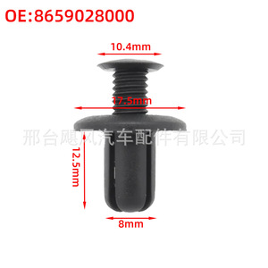 0G0325007A <b>Car</b> Bumper Fender <b>Clip</b> For Mazda Ford Kia Hyundai Sonata Tucson Elantra Santa Fe Amanti Repair Replacement - Product Image 3