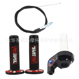 Zuqing <b>Motorcycle</b> Handlebar <b>Grips</b> Pro Taper Universal Off Road Bike Accessories With Cable And Mounting Bracket - Product Image 6