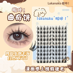 Pestañas Postizas Lakanaku Cluster Lashes, Diez Filas, Forma de Girasol, Naturales y Suaves para Mujer - Product Image 1