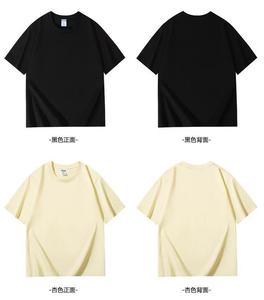 Camiseta de algodón de moda con estampado de logotipo personalizado 2026, de alta calidad y gran éxito de ventas, con la frase 'That's A Awful Lot of Cough Syrups' - Product Image 2