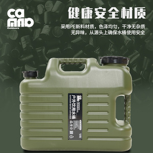 ถังเก็บน้ำแคนเล่ 8 ลิตร พลาสติกทนทาน สำหรับตั้งแคมป์กลางแจ้ง - Product Image 4