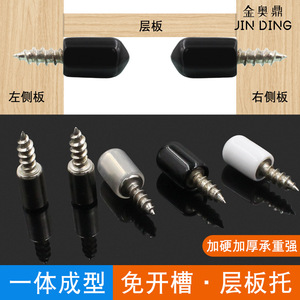 Soporte de estante integrado Jin Aoding, pasador de división de cajones de aleación de zinc, silencioso, sin perforación, para armario y guardarropa - Product Image 4