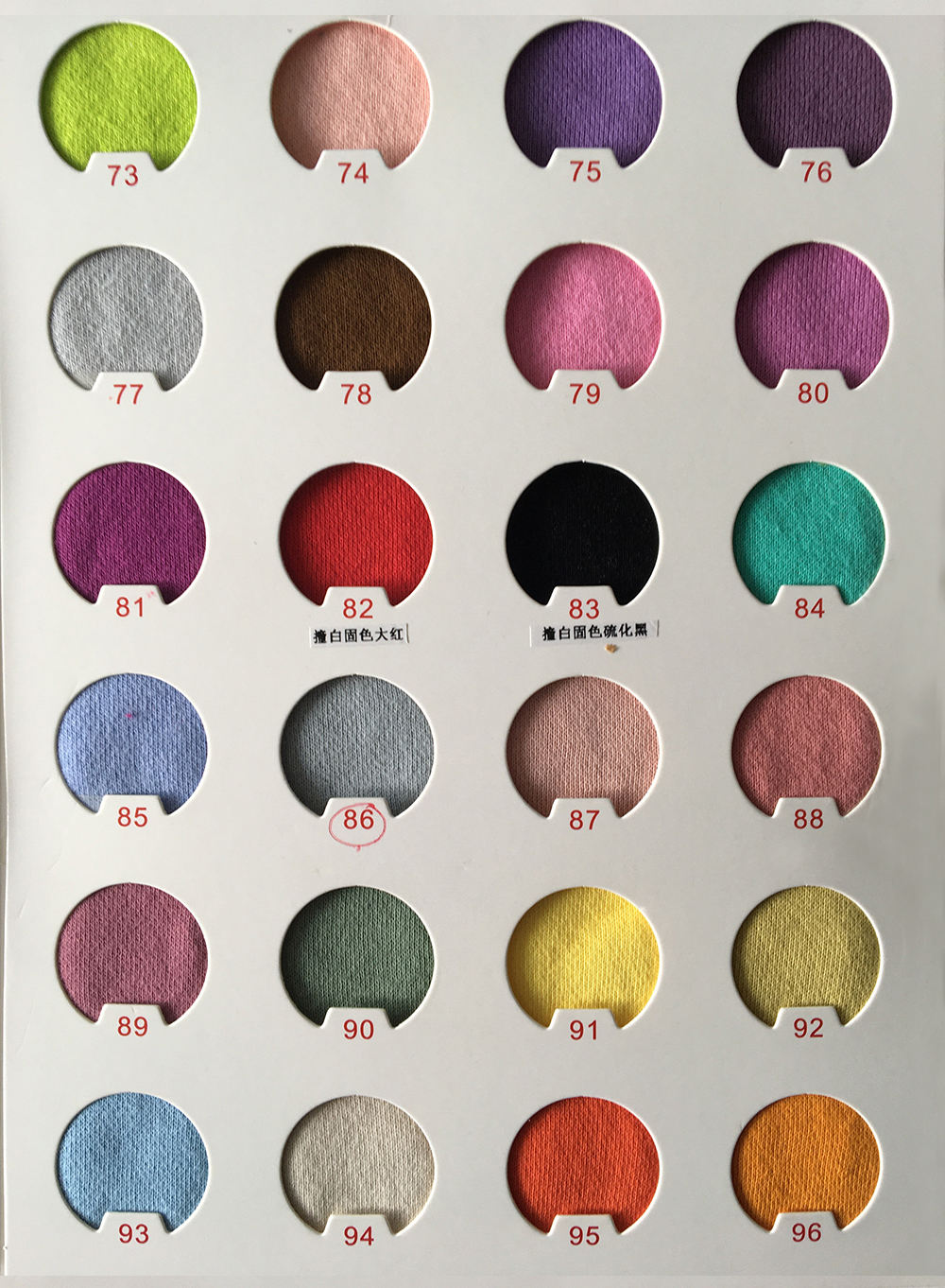 300gsm 50%cotton 50%polyester