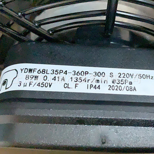 Ventilador Axial de Rotor Externo de 30 Pulgadas y 2800 RPM con Rodamiento de Manguito, Aspas de Plástico Negro, Motor Eléctrico YDWF68L35P4 360P 300S - Product Image 3