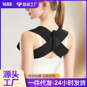 Corrector de Postura Transpirable Samepeak con Correa de Hombro en Forma de Ocho, Ajustable y con Soporte para la Espalda, para Hombres y Mujeres, Tallas S, M, L, XL, 2XL - Product Image 5