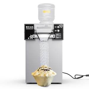 Quatre saveurs 4 barils Machine à glace au lait coréenne Bingsu Machine à glace flocon de neige pour Slush Frappe Dessert Shop <span class=keywords><strong>Bubble</strong></span> <span class=keywords><strong>Tea</strong></span> Shop - Product Image 2