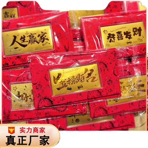 Lingote Pequeño <span class=keywords><strong>de</strong></span> Oro Puro 999, Riqueza Rápida, Día <span class=keywords><strong>de</strong></span> la Madre, Día del Padre, Billete <span class=keywords><strong>de</strong></span> Feliz Cumpleaños, Top <span class=keywords><strong>de</strong></span> Ventas, Apertura - Product Image 1