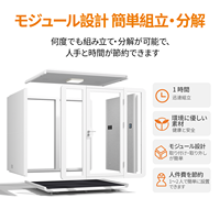 Cabine insonorisée pour batterie, mobile, pour bureau, studio à domicile, entrepôt moderne, avec panneaux acoustiques haute densité anti-bruit, spécifications professionnelles