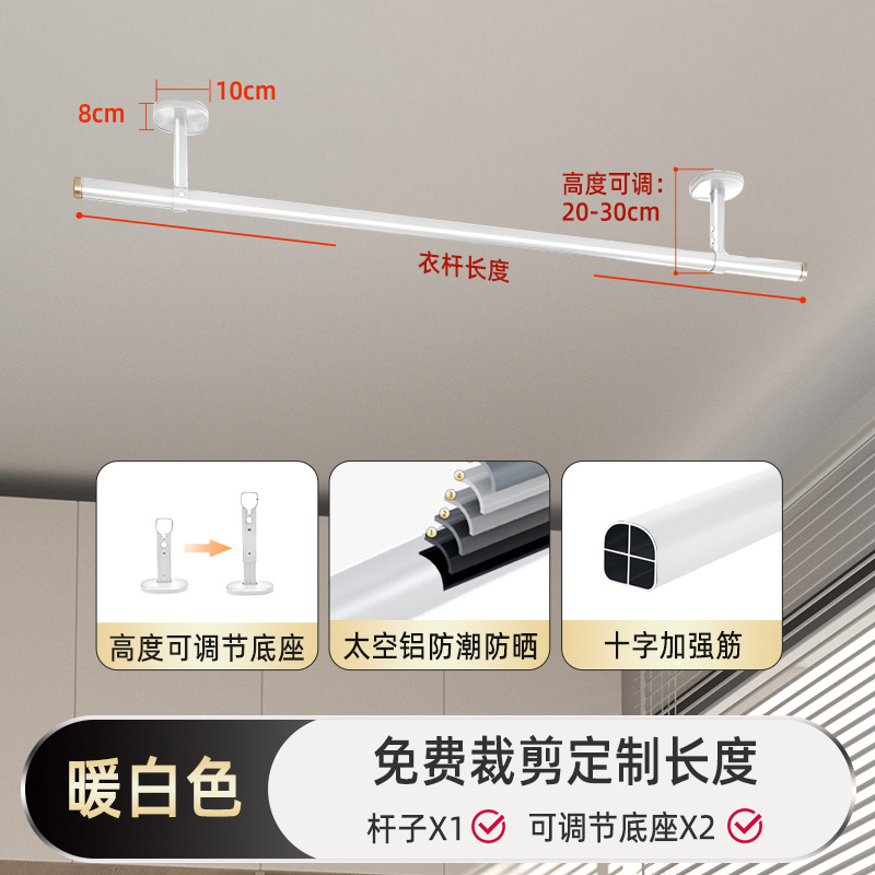 Warm white set (base 20-30cm)