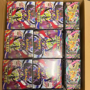 100% Officiel M3 Nihil Zero Booster Box Lot Lotto 30 Paquets Scellés Vente en Gros Version Japonaise 2026 Nouvelle Boîte Haute Qualité - Product Image 5