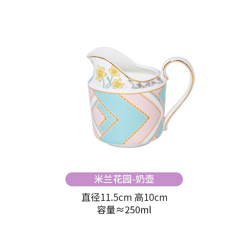 Milan Garden Milk Pot