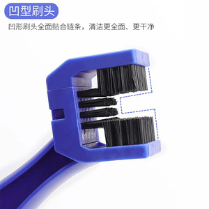 Cepillo para cadena de bicicleta, herramienta de limpieza multifunción de doble cabezal para cadena y plato de bicicleta - Product Image 4