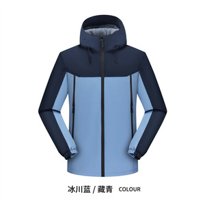 Chaqueta Cortavientos con Calefacción de Grafeno y Forro Interior, Unisex, Ropa de Trabajo de Invierno, Color Sólido en Contraste - Product Image 1