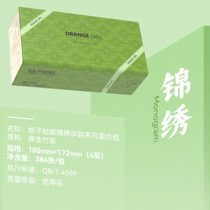 Orange Girl Facial Tissue 384 <b>Sheets</b> 4-Ply Unbleached <b>Bamboo</b> Pulp Home Use Paper Napkins - Product Image 2