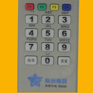 Télécommande de décodeur Crystal Pearl Tianhong Changzhou JZ-YK-0323 à code fixe 18,3x5x2,8cm pour TV - Product Image 3