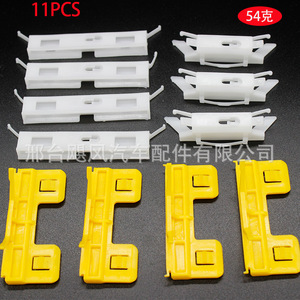 Honda 91572SDAA01 Windshield Roof <b>Trim</b> <b>Clips</b> 11PCS For Civic Accord City Fit Replacement Auto Fastener - Product Image 1