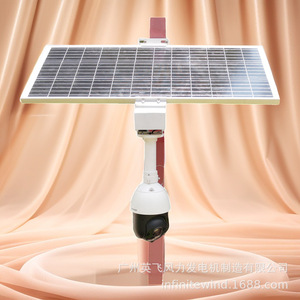 ระบบกล้องวงจรปิดพลังงานแสงอาทิตย์ 12V DC ชุดกล้องรักษาความปลอดภัยกลางแจ้งแบบใช้พลังงานแสงอาทิตย์ - Product Image 5