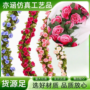 Guirlandes de roses artificielles murales, plantes décoratives en plastique pour le salon, pour enrouler les tuyaux de climatiseur au plafond - Product Image 5