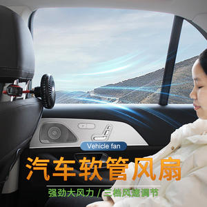 Ventilateur de siège de voiture F508 USB 12V 24V avec tuyau flexible pour voiture et camion, noir et rouge, en matériau PP - Product Image 3
