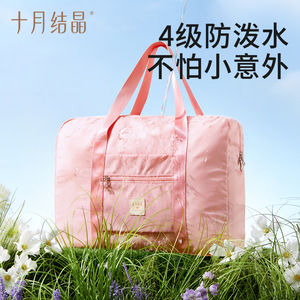 Bolsa de maternidad October Crystallization para hospital, bolsa de almacenamiento plegable de gran capacidad para viajes, bolso de mano para mujer - Product Image 3