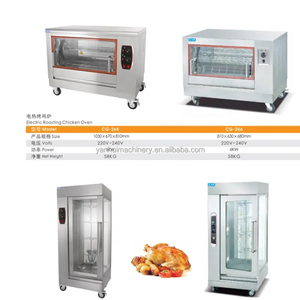 Lò gas nướng toàn bộ lợn/Trung Quốc nướng vịt lò thiết bị/rang xay lò - Product Image 2