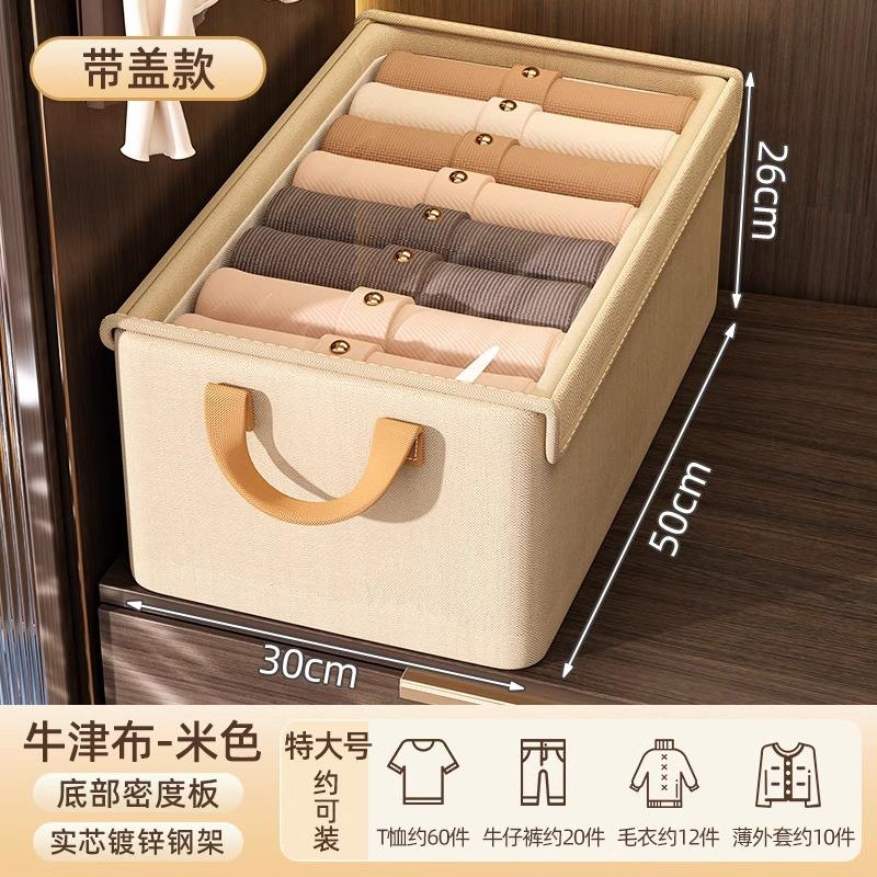 Tamaño extra grande [Largo 50 cm * Ancho 35 cm * Alto 32 cm]