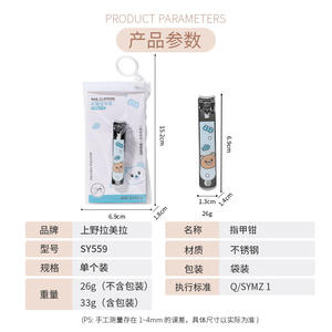 Coupe-ongles mignon en acier inoxydable LMLTOP, design rose et bleu, portable, pour adultes, modèle SY559 - Product Image 5