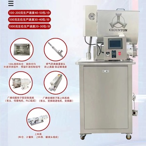 Pompe doseuse à lobes en acier inoxydable 100L avec contrôle par servomoteur pour machine d'emballage automatique <span class=keywords><strong>de</strong></span> sachets - Product Image 6