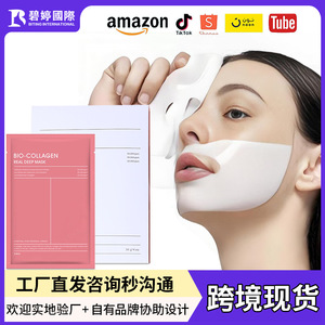 Mascarilla Facial Bio-Colágeno Real Deep de 34g, Hidratante, Minimiza Poros, Reafirmante - Product Image 5