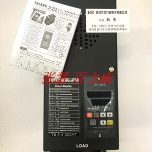 ตัวควบคุมกำลังไทริสเตอร์ Taisee Scr รุ่น Tscr-4-4-125p 125a ตัวควบคุมแรงดันไฟฟ้ากระแสสลับสามเฟส - Product Image 3