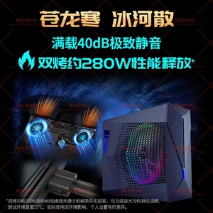 Portátil para Juegos Cang Long 16 Ultra de Alto Rendimiento con AMD Ryzen 9 9955HX3D, RTX5090, 64G, 2TB, 300HZ, 2.5K, Windows 11 y Office - Product Image 4