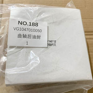 Kamyon yedek parçaları ön arka yağ keçesi VG1047010050 - Product Image 4