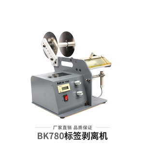 Décortiqueuse d'étiquettes automatique Bakon BK780 avec affichage numérique et fonction de comptage pour l'application d'étiquettes - Product Image 3