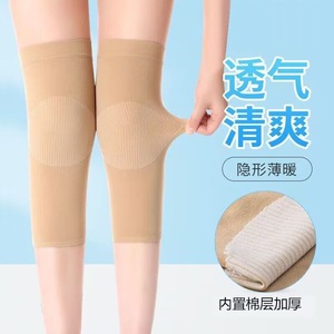 Genouillères de climatisation pour l'été, protège-jambes chauds XXL en Spandex pour adultes, invisibles, antidérapantes, confortables et protectrices - Product Image 4