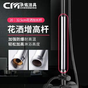 Tige de Douche en Cuivre à 6 Points, Extension Droite, Tige de Rehaussement, Accessoires, Rehausseurs, Se Connecte Directement aux Têtes de Douche et aux Pôles de Rideau - Product Image 6