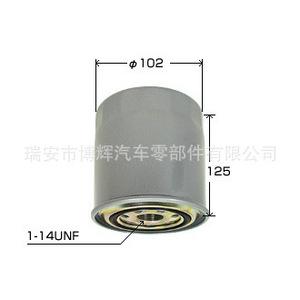 Filtro de Combustible 23401-1372 107*127 Para Motor Diésel Inherit, Pieza de Repuesto - Product Image 2