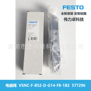 Festo Solenoid Valve VSNC-F-P53C-MD-G14-F8 DC24 Air Control - Product Image 5