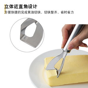 Cuchillo para Mantequilla de Acero Inoxidable Chef Season Show, Cuchillo para Queso de Acero 430, Herramienta de Cocina para Rebanar Mantequilla - Product Image 2
