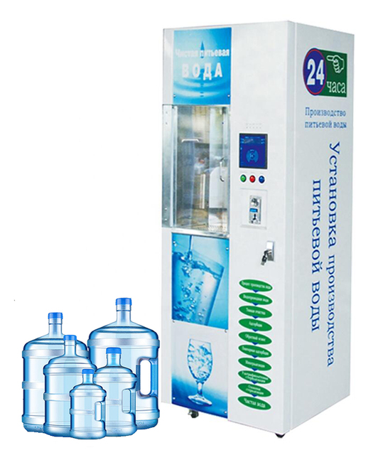 Purified Reverse Osmosis RO Drinking Water Vending Machine