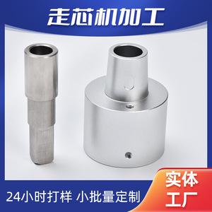 Cnc Machining Centers Precision Aluminum Parts Custom OEM Milling Turning Anodizing Nonstandard Components Batch <b>Processing</b> - Product Image 5